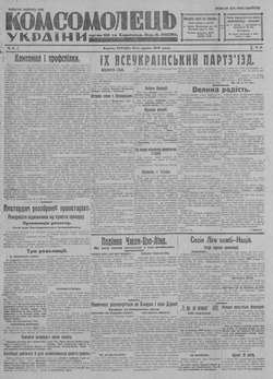 Подивитися всі номери ‘’ Подивитися всі номери ‘’
